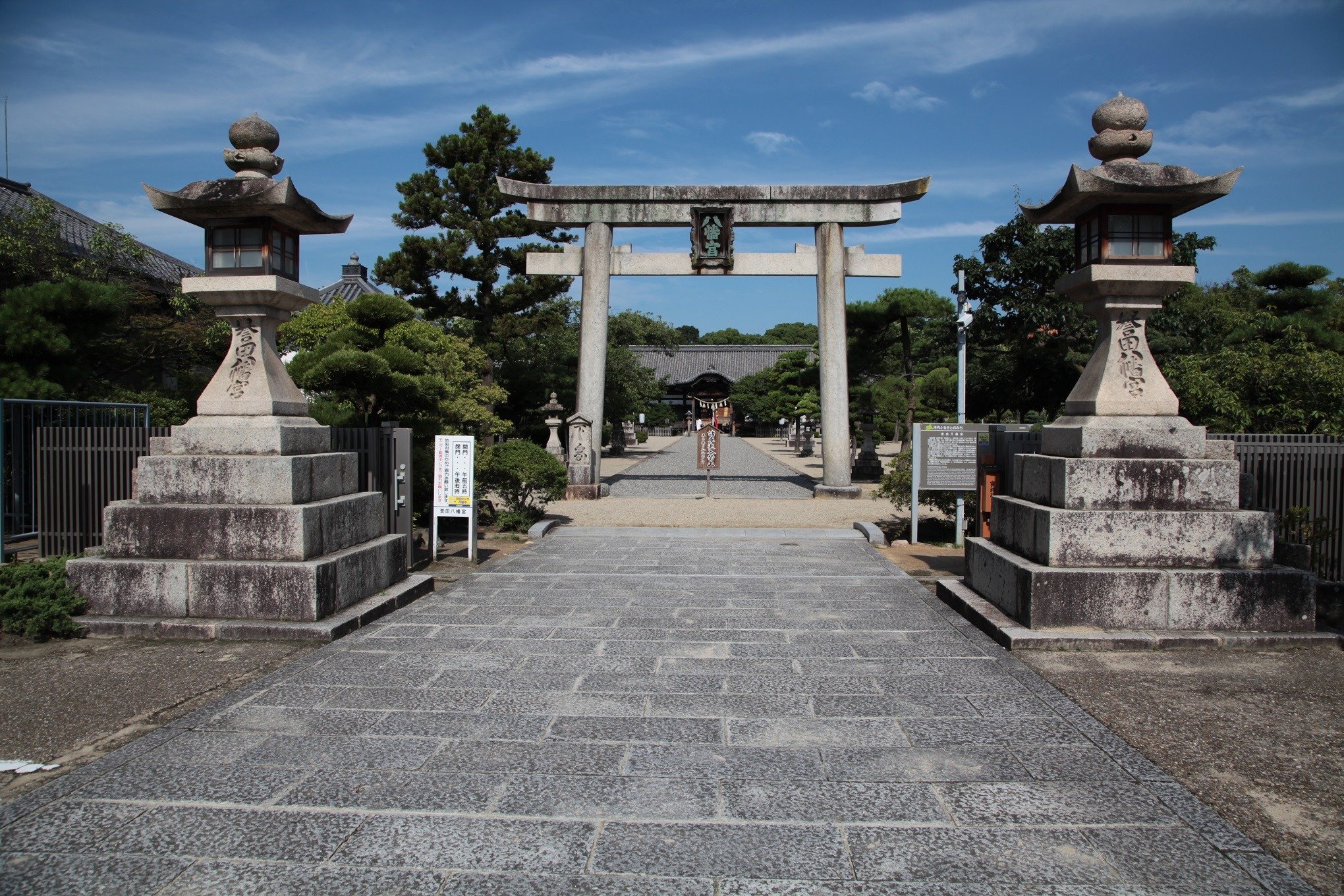⛩️ 콘다 하치만구 신사(콘다 하치만구) 이미지 1